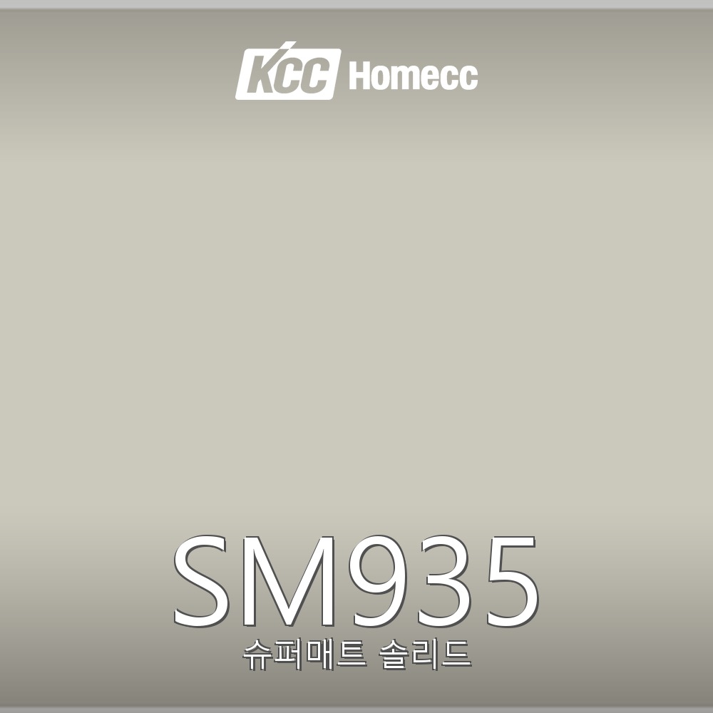 SM935