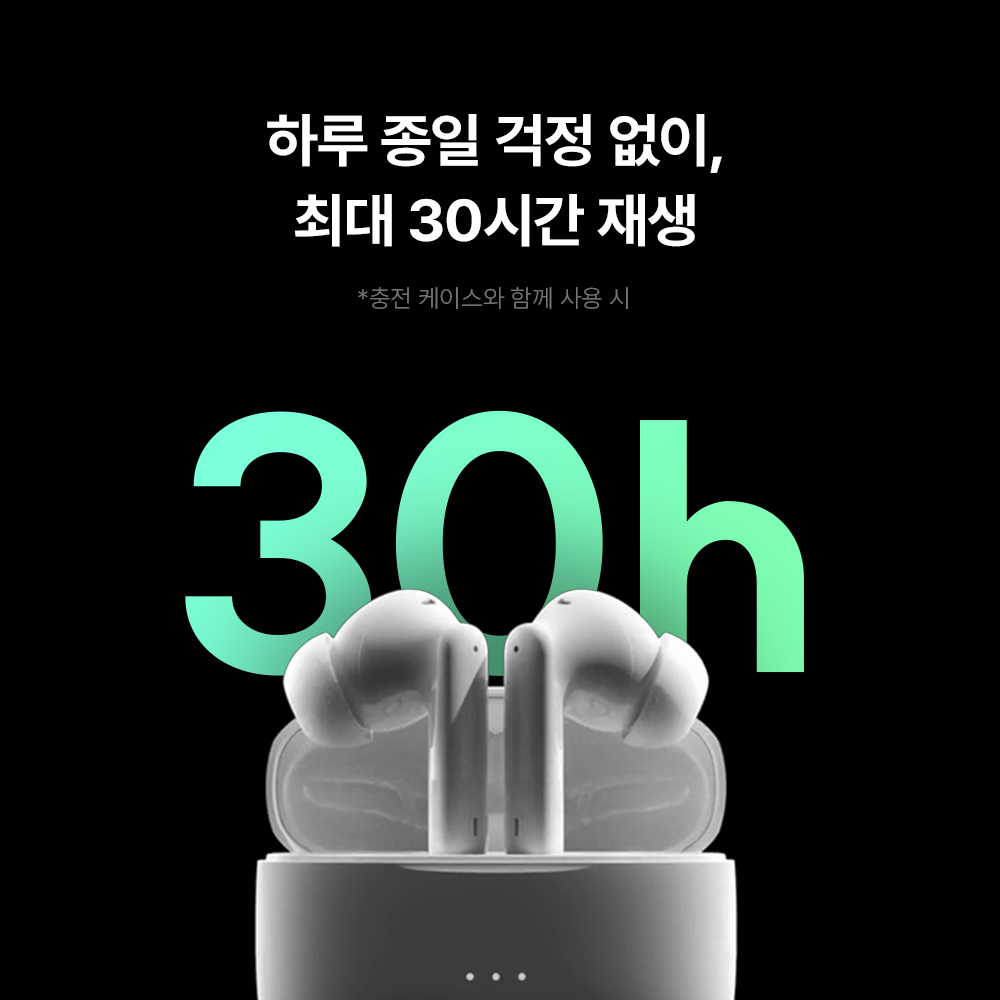 마타스튜디오 에어튠 블루투스 이어폰 무선 노이즈캔슬링 커널형 ANC 상품 이미지