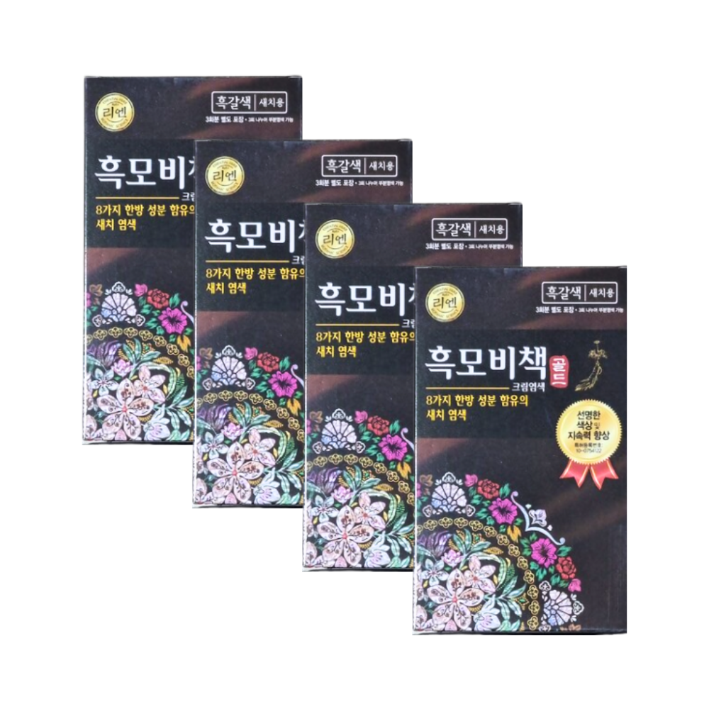 리엔 흑모비책 골드 염색약 90g x4개 (흑갈색) 새치용 - 상품 이미지