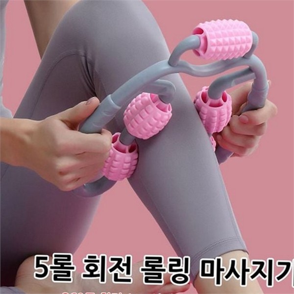 휴대용 롤링 마사지기 5롤 전신 근육 릴렉스 지압 - 상품 이미지