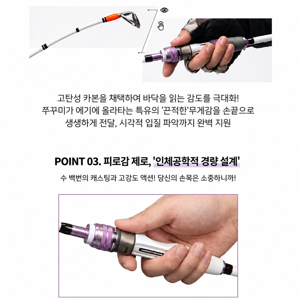 KF 이이다코 티탄 플러스 2초릿대 쭈꾸미 갑오징어 바다 선상 낚시대 쭈꾸미대 - 상세 이미지 5