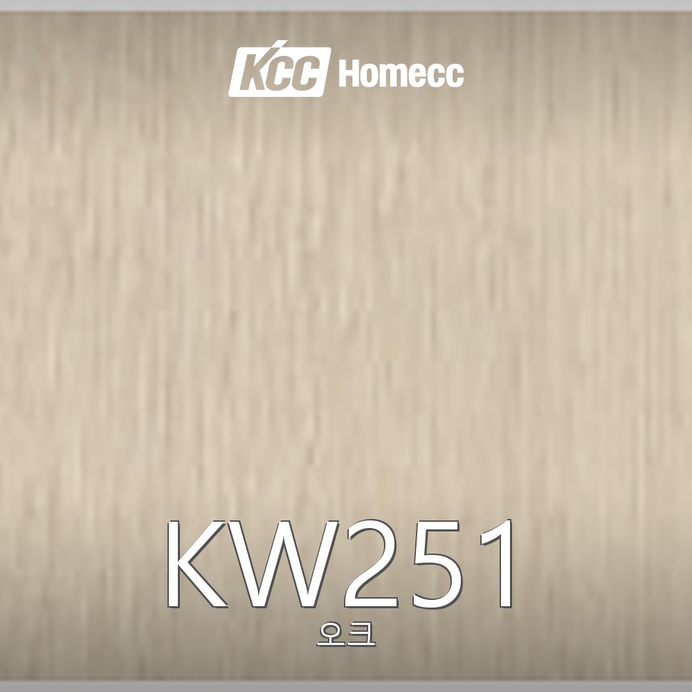 KW251