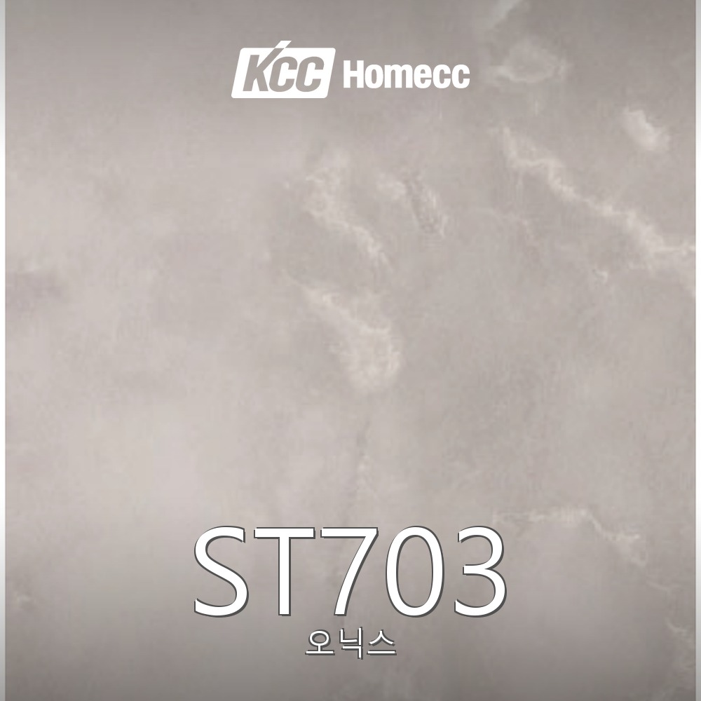 ST703