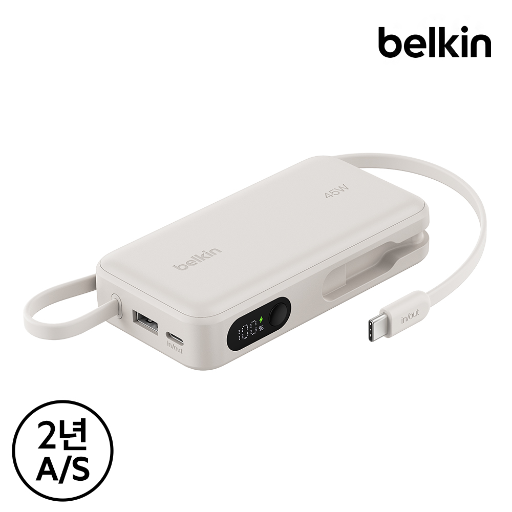 벨킨 20000mAh 45W 케이블 일체형 고속 충전 보조배터리 BPB036 이미지 4