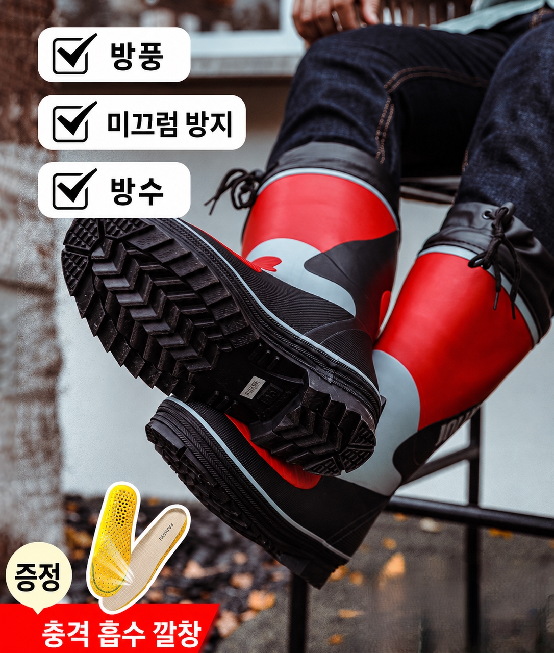 남성장화 방수 낚시 논슬립 롱부츠 작업화 벌초 블루앤옐로우 사계절 통기성안감 하이튜브 충격방지패드 포함 1 단계 남성용 스타일 39 - 상세 이미지 5