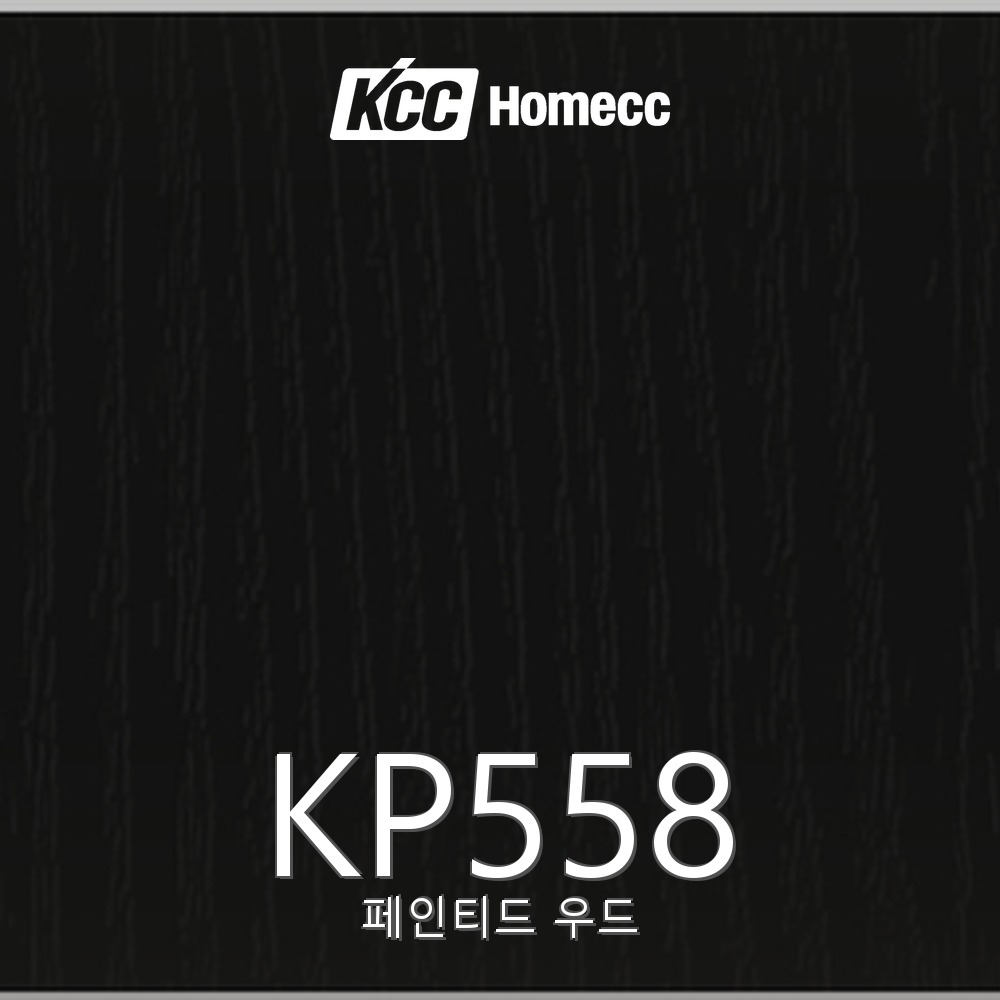 KP558