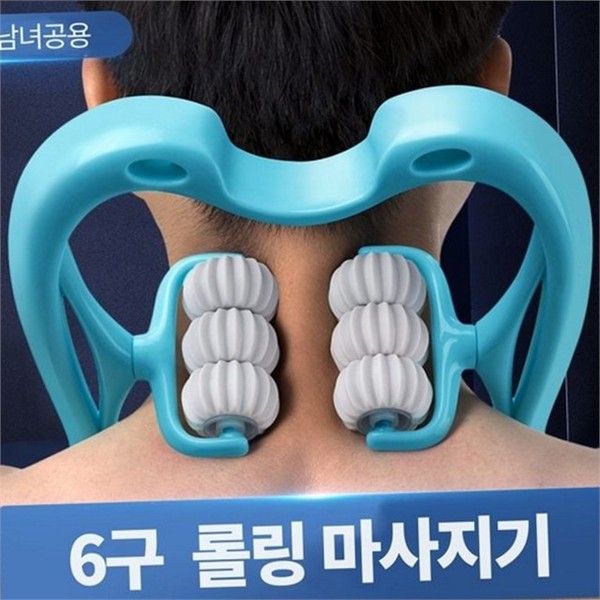넥숄더 목 어깨 마사지기 6구 헬드 수동 롤링 마사지기 골프공 - 상품 이미지