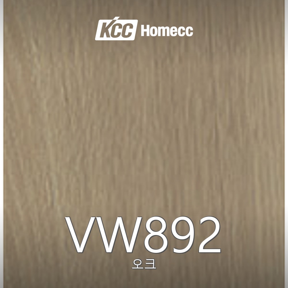 VW892