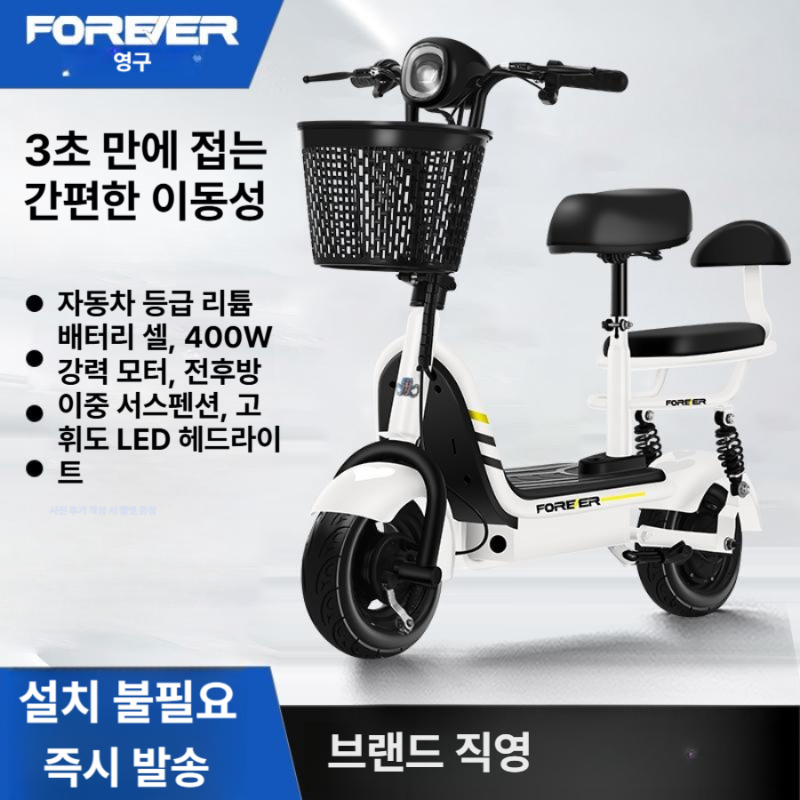 전동자전거 2인승 전동스쿠터 20Ah 바구니 등받이 출퇴근 화이트 - 표준 8 Ah 36V - 상세 이미지 2