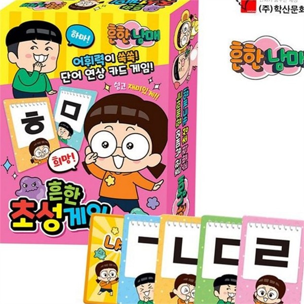 어휘력 가족 초성 게임 교육용 가족 단어 게임 어휘 훈련 - 상품 이미지
