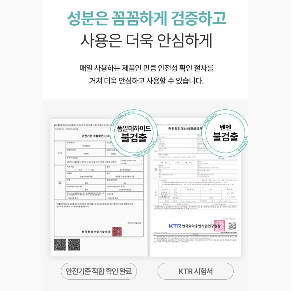 제로싹싹 얼룩제거펜 흰옷 흰티 얼룩제거 얼룩제거제 - 상세 이미지 2