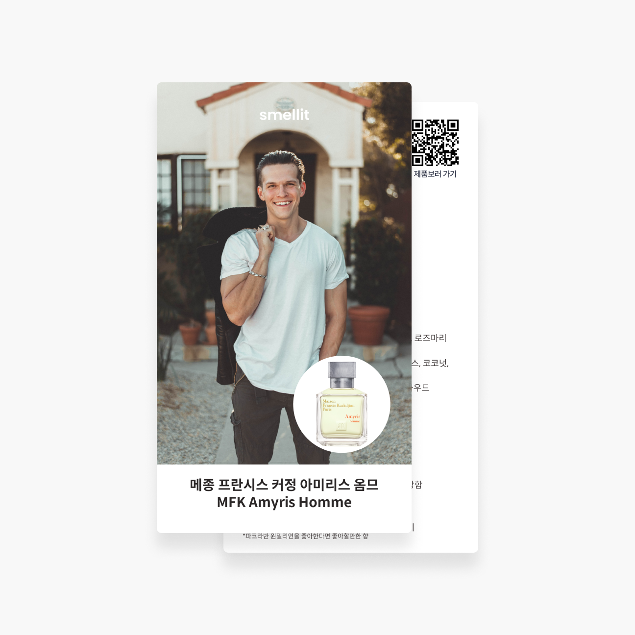 상품 이미지 7