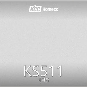 KS511
