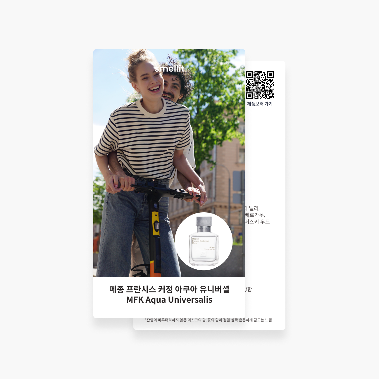 상품 이미지 4