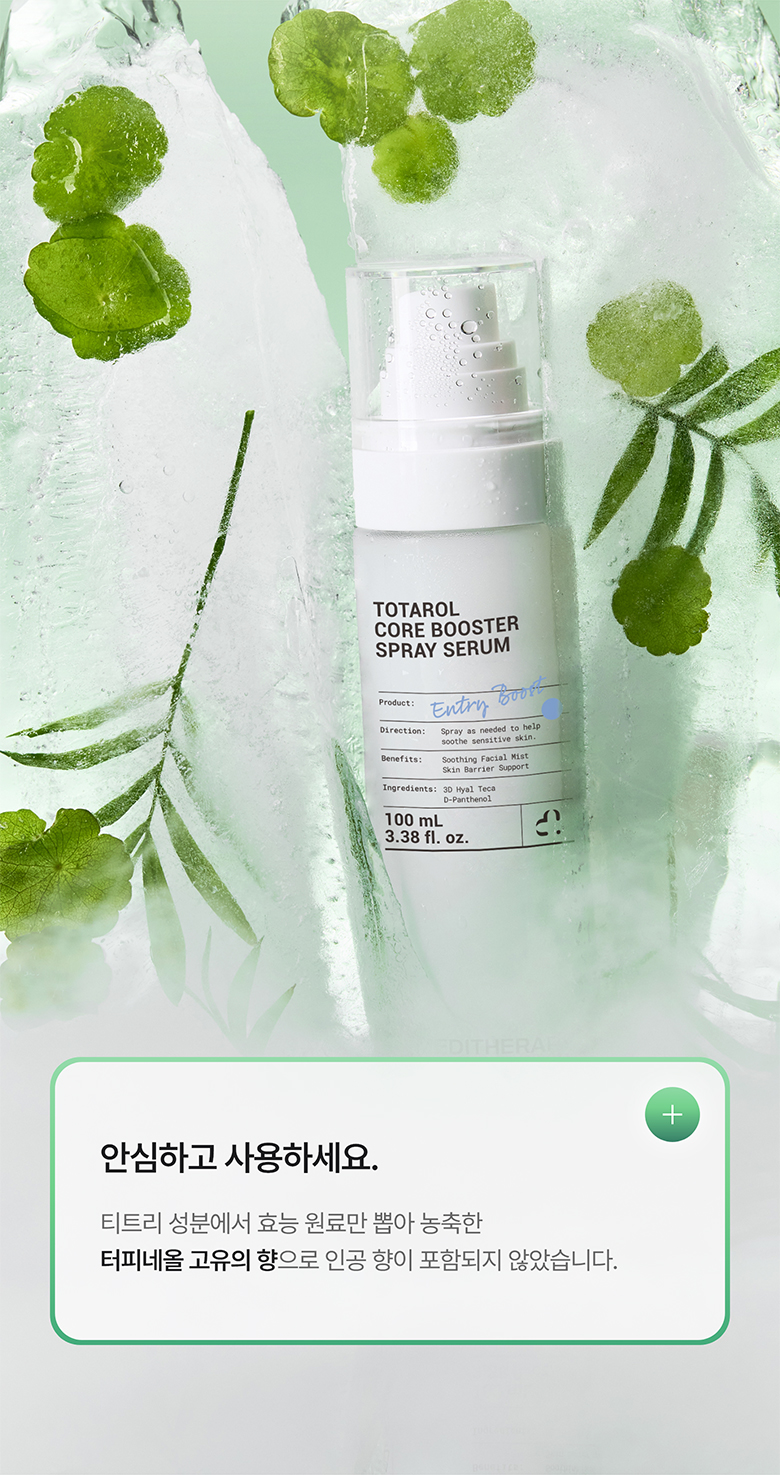 sérum spray totarol meditherapy k-beauty