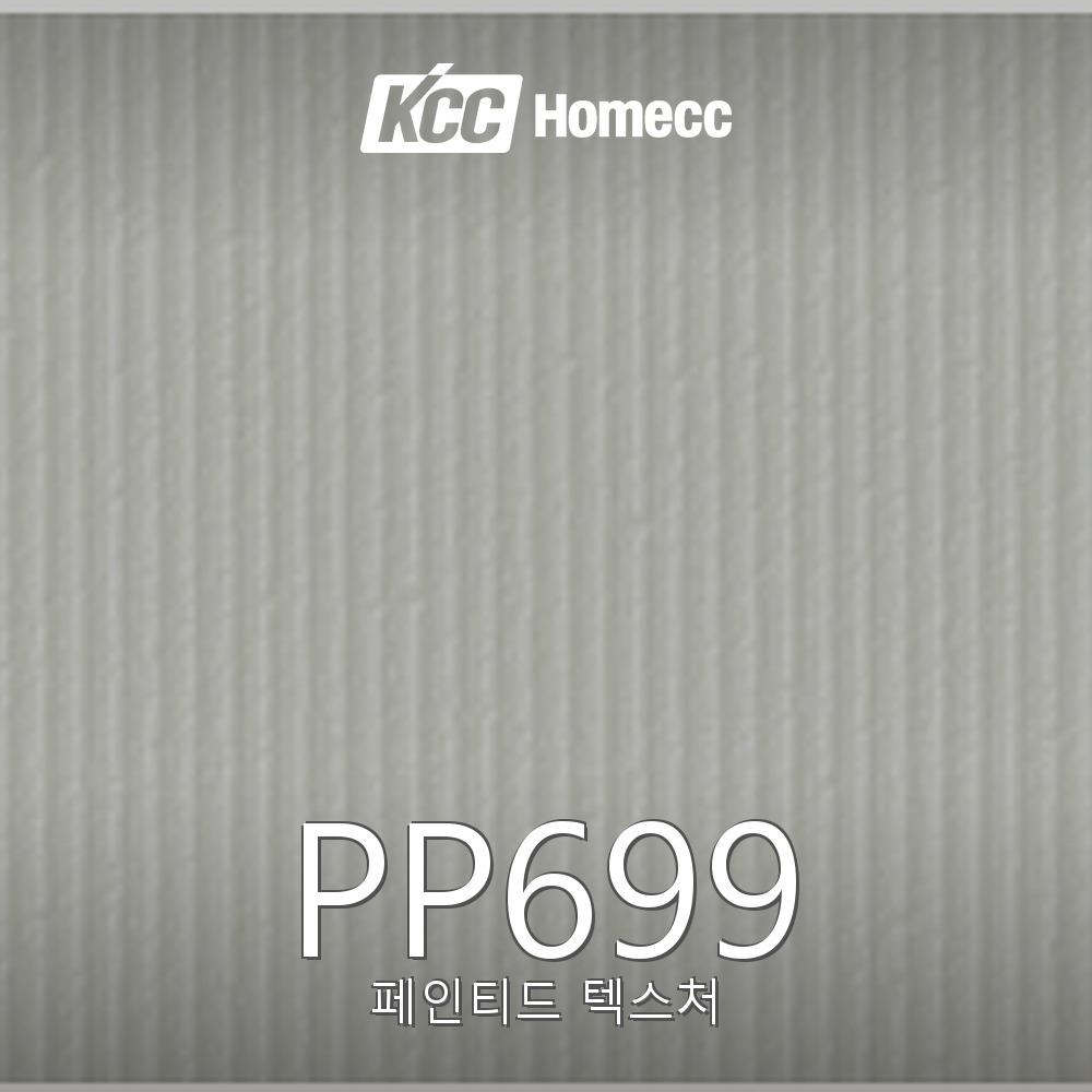 PP699