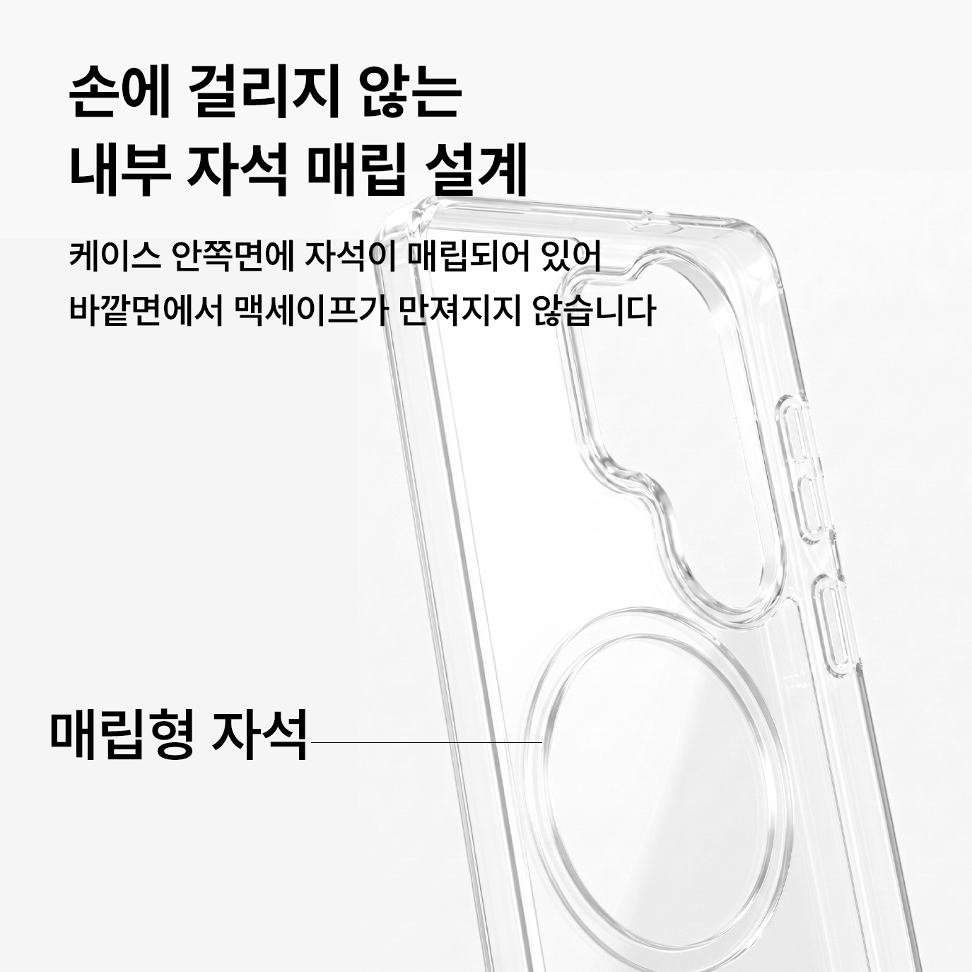 1+1 방탄 범퍼 젤리 하드 투명 맥세이프 케이스 클리어, 갤럭시A17 - 상세 이미지 3