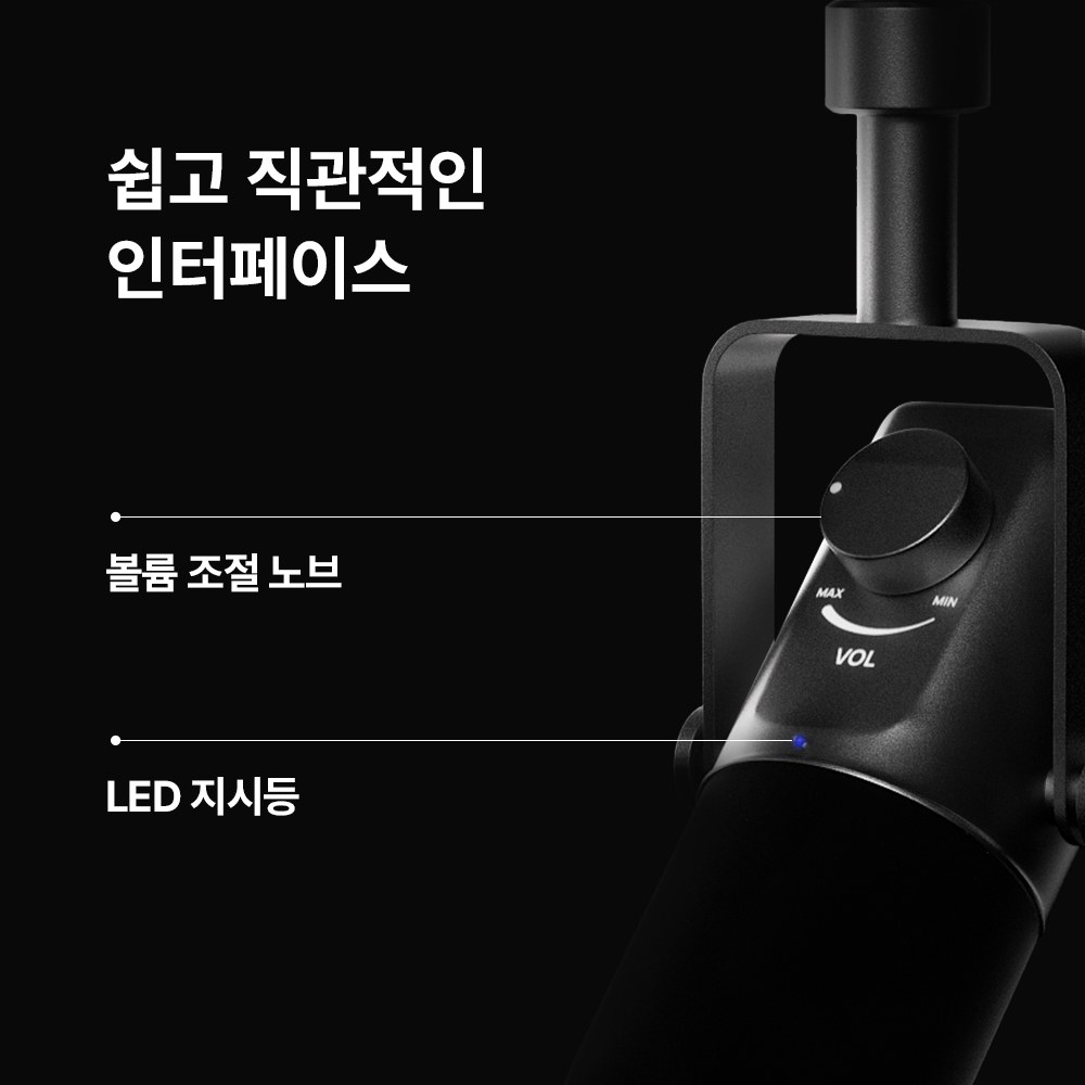 마타스튜디오 C300 다이나믹 방송용 유튜버 녹음 마이크 USB 스탠드 강의 노래 상품 이미지