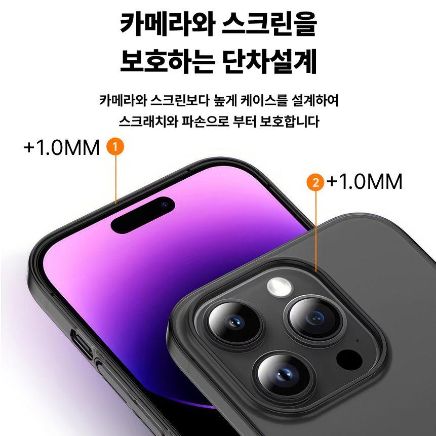 변색없는 무광 반투명 케이스 매트블랙, 아이폰16e 이미지 8