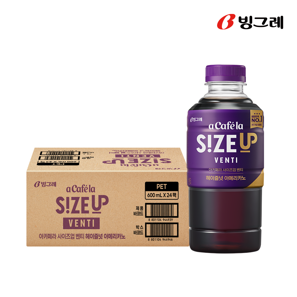빙그레 아카페라 사이즈업 벤티 헤이즐넛 아메리카노, 600ml, 24개 - 상세 이미지 2