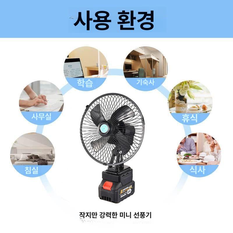 충전식 리튬배터리 소형 선풍기 대용량 강력 낚시용 8 메탈릭 5칸 배터리1개충전기1개 - 약4시간 - 상세 이미지 5