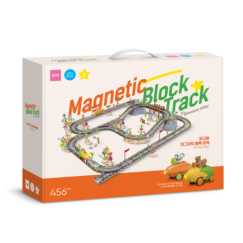 [신학기 얼리버드] 뮤고랑 마그네틱 블록 트랙 어드벤처 벨리 456PCS STEAM 교구 완구 - 상세 이미지 2