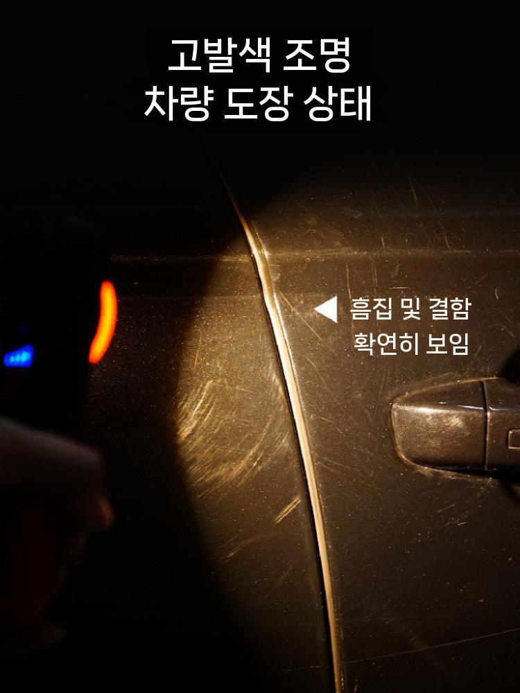 자동차 작업등 정비 조명 LED 라이트 램프 카센터 - 상세 이미지 3