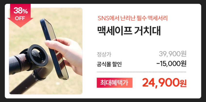멀리 에어바퀴 강아지유모차 애견유모차 분리형 개모차 MWX 미드나잇블랙 판매처 상세 정보 이미지 4