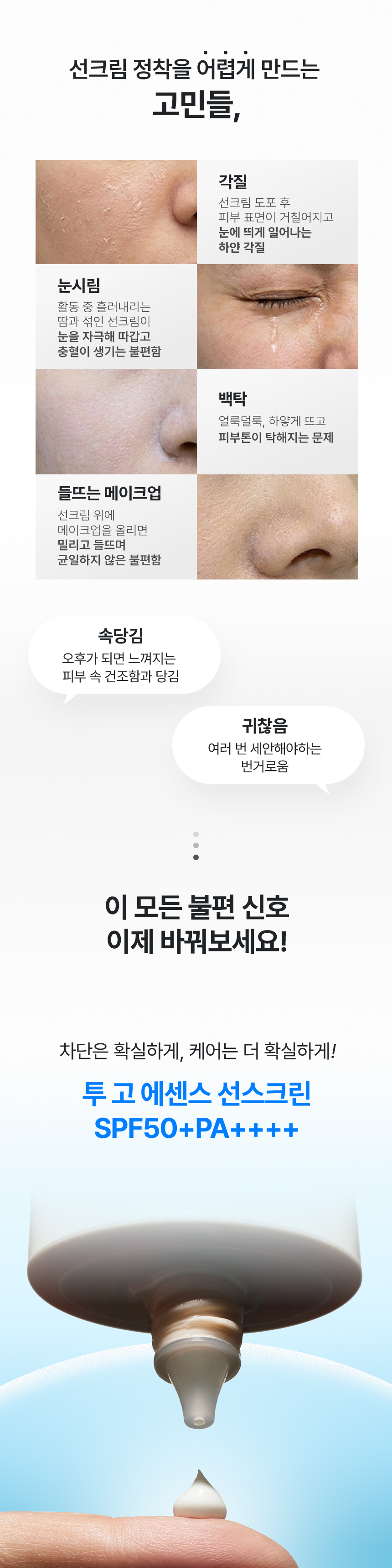 タリサコム 韓国日焼け止め