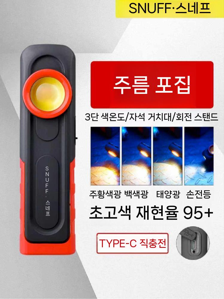 자동차 작업등 정비 조명 LED 라이트 램프 카센터 - 상세 이미지 2