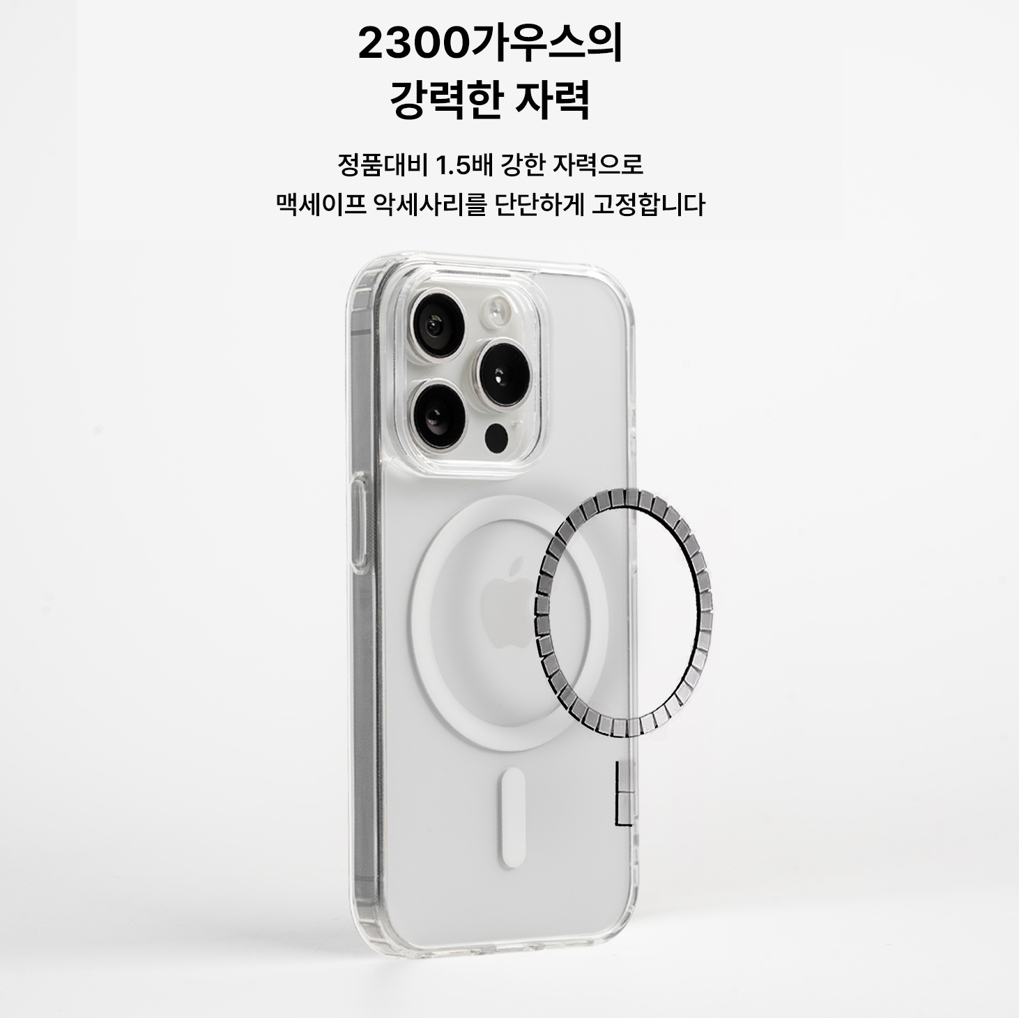 방탄 범퍼 맥세이프 케이스 투명, 아이폰17e 이미지 8