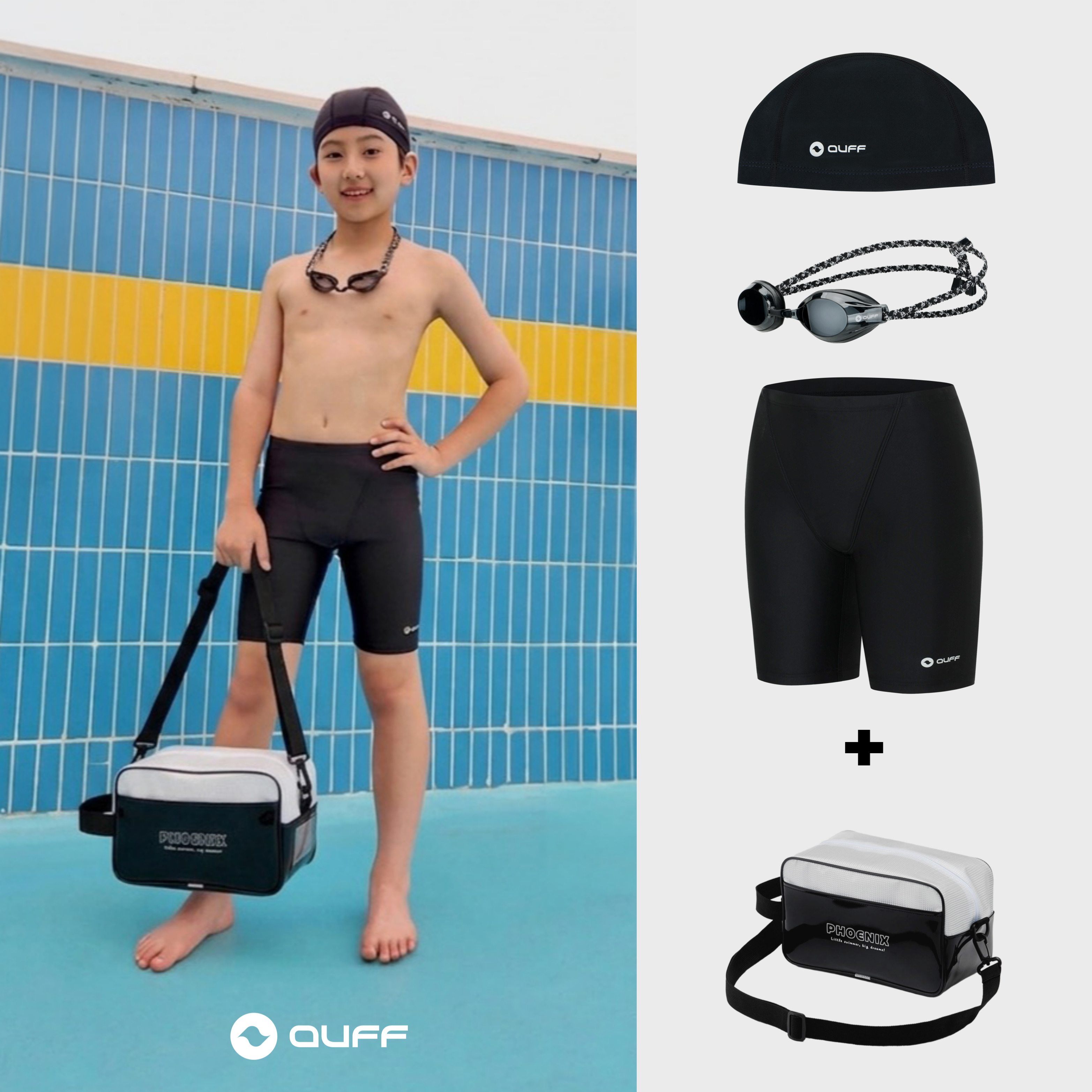 OUFF 오유프 키즈 초등 남아 실내 수영복 세트 생존수영 키트 상품 이미지