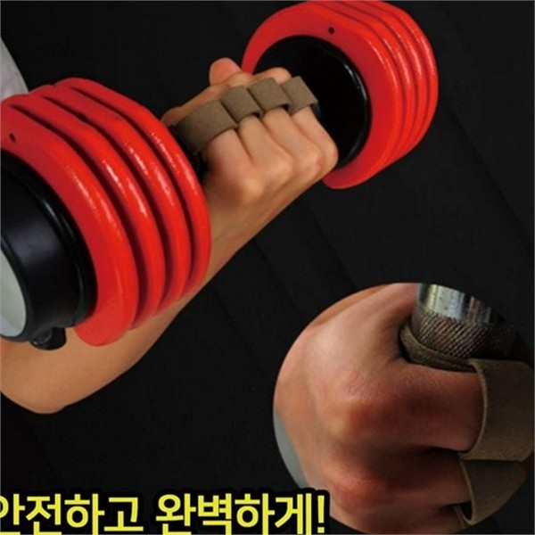 웨이트 남성 헬스 장갑 4구 철봉 남성 맨몸 운동 장갑 - 상품 이미지