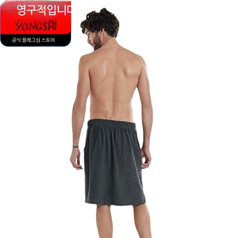 남자 부드러운 가운 집에서 편하게 입는 목욕 샤워 치마 타월 홈웨어 수건 잠옷 - 상세 이미지 5