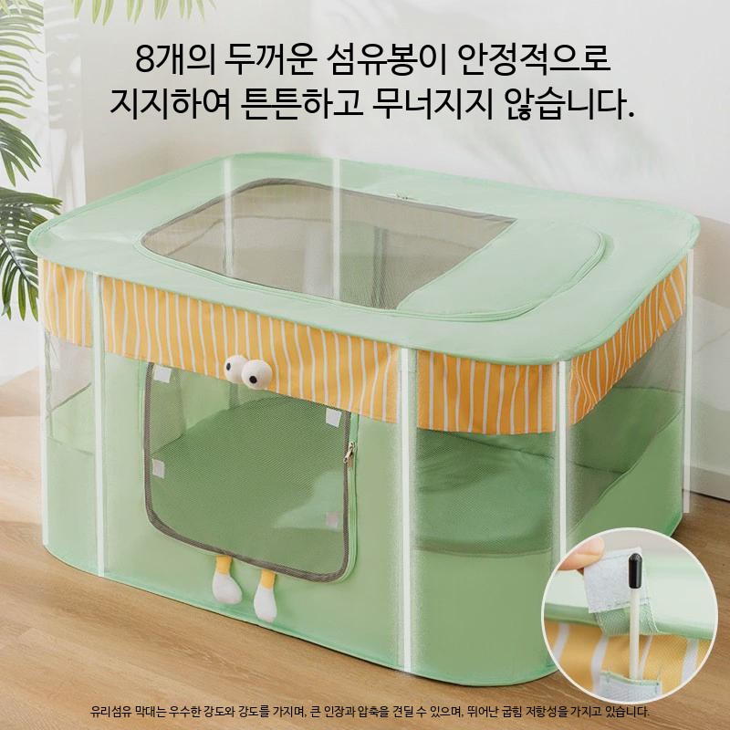 강아지캠핑울타리 야외 펜스 휴대용 소형견 중형견 고양이 분만실 접이식 텐트 - 상세 이미지 3