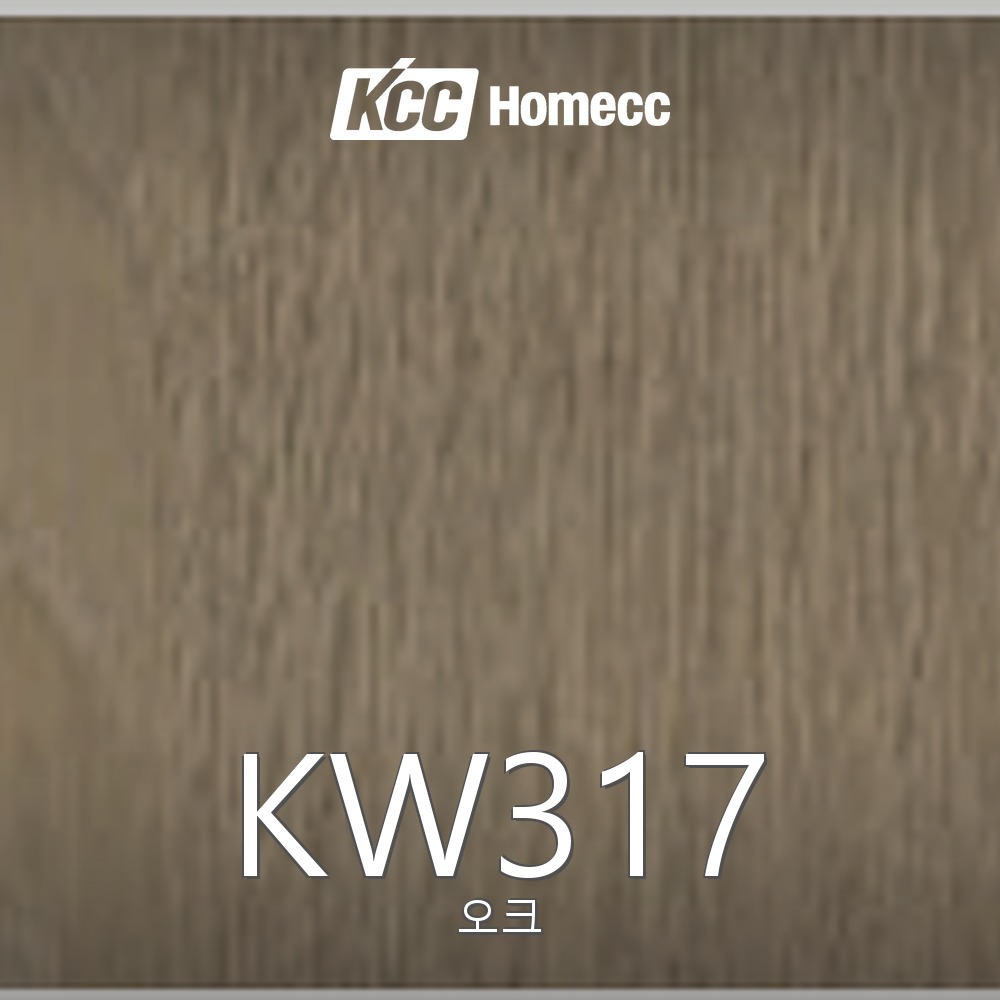 KW317