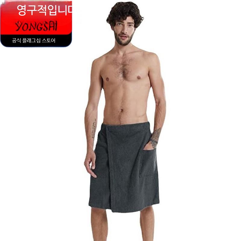 남자 부드러운 가운 집에서 편하게 입는 목욕 샤워 치마 타월 홈웨어 수건 잠옷 - 상세 이미지 4