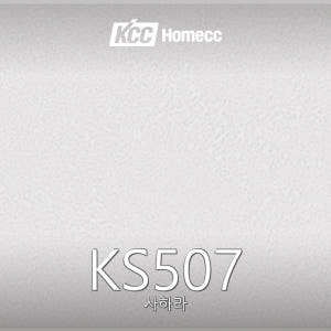 KS507