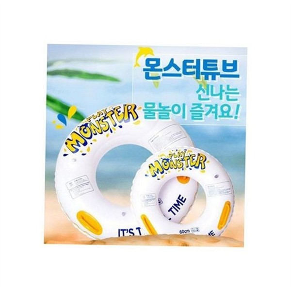 손잡이형 성인 튜브 80cm 원형 수영장 튜브 물놀이 여름 - 상품 이미지