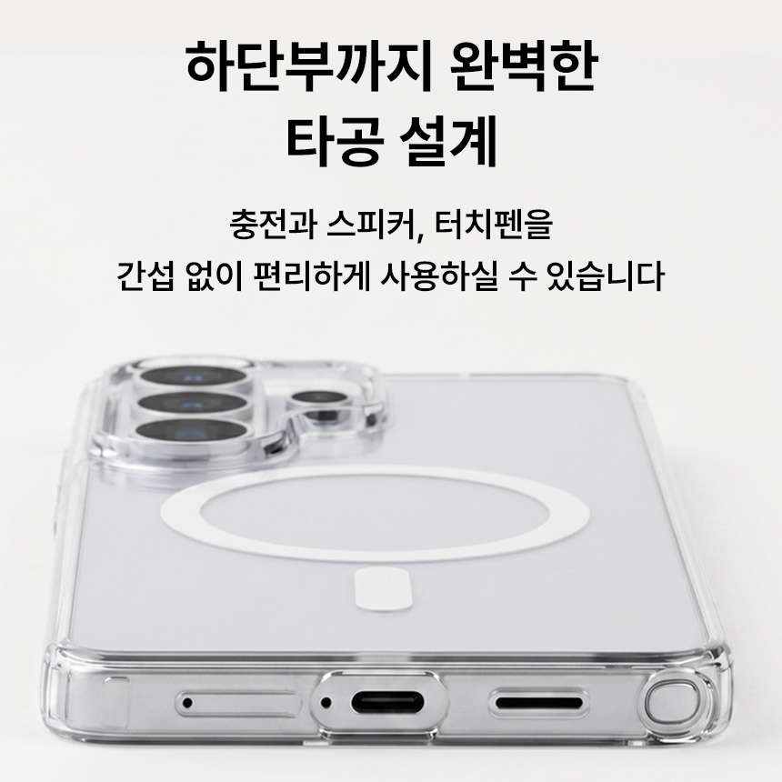 1+1 방탄 범퍼 젤리 하드 투명 맥세이프 케이스 클리어, 갤럭시A36 이미지 7