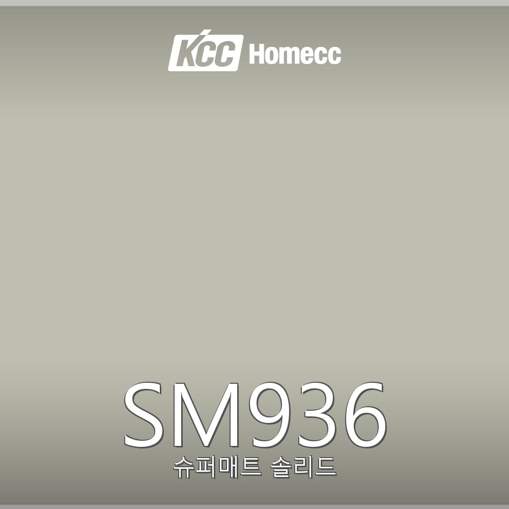 SM936