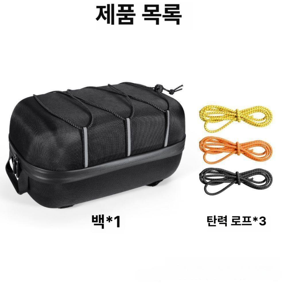 대용량 접이식 후방 가방 하드쉘 내구성 강화 리틀 패브릭 트렁크 백 [10L 하드쉘] 특수 사이즈 - 상세 이미지 5