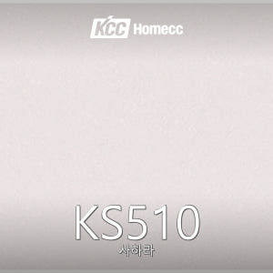 KS510