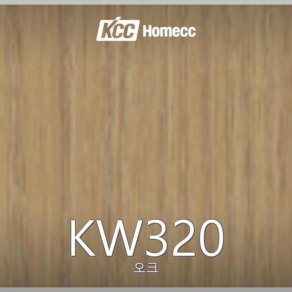 KW320
