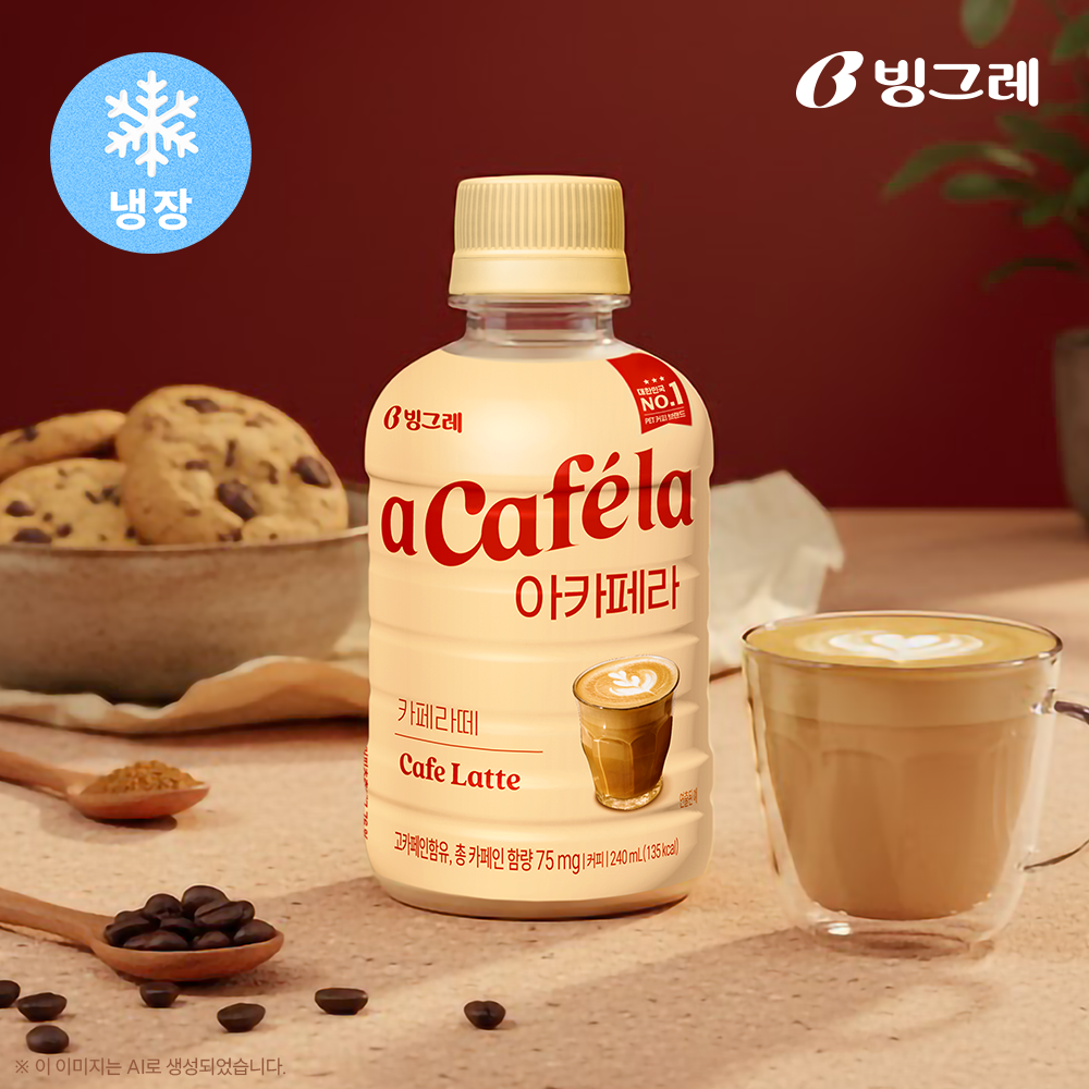 빙그레 아카페라 카페라떼, 240ml, 20개 - 상품 이미지