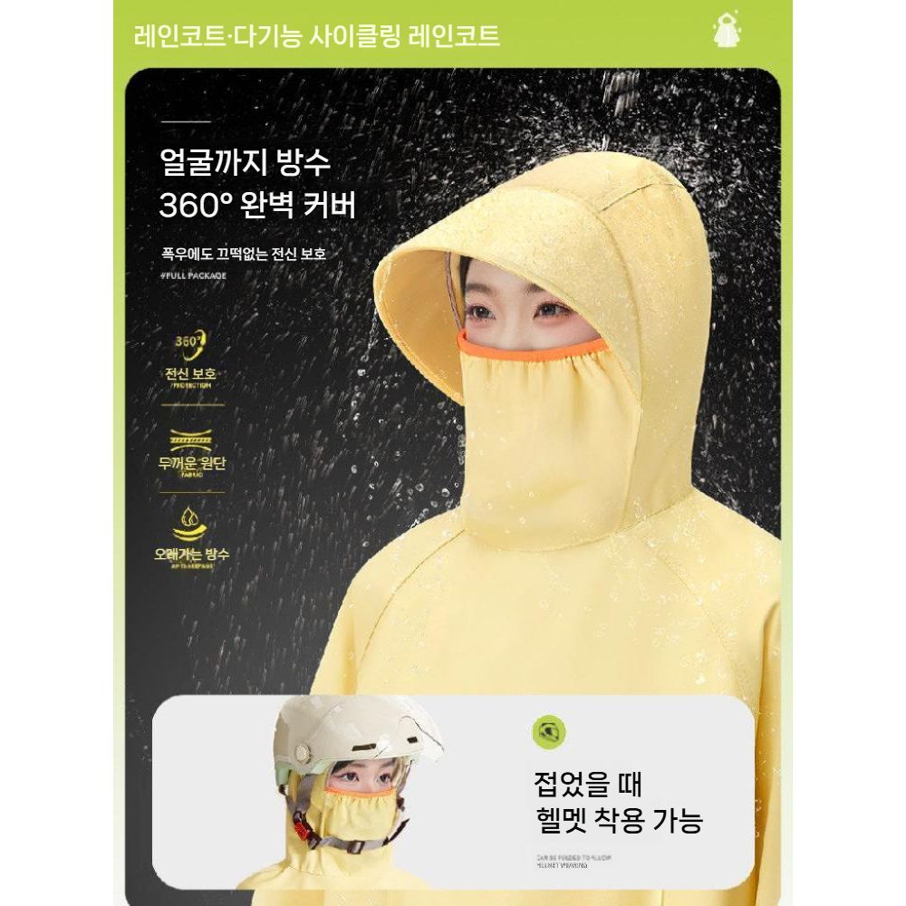 비옷 전동 라이더 전신 레인 판초우의 배달 코트 오토바이 라이딩 장마 - 상세 이미지 2
