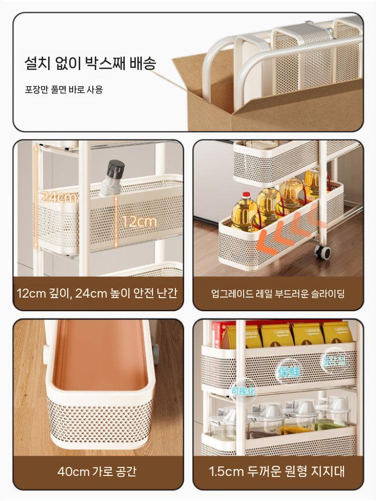 틈새 수납장 슬라이딩 선반 수납함 슬림 냉장고 세탁실 - 상세 이미지 4