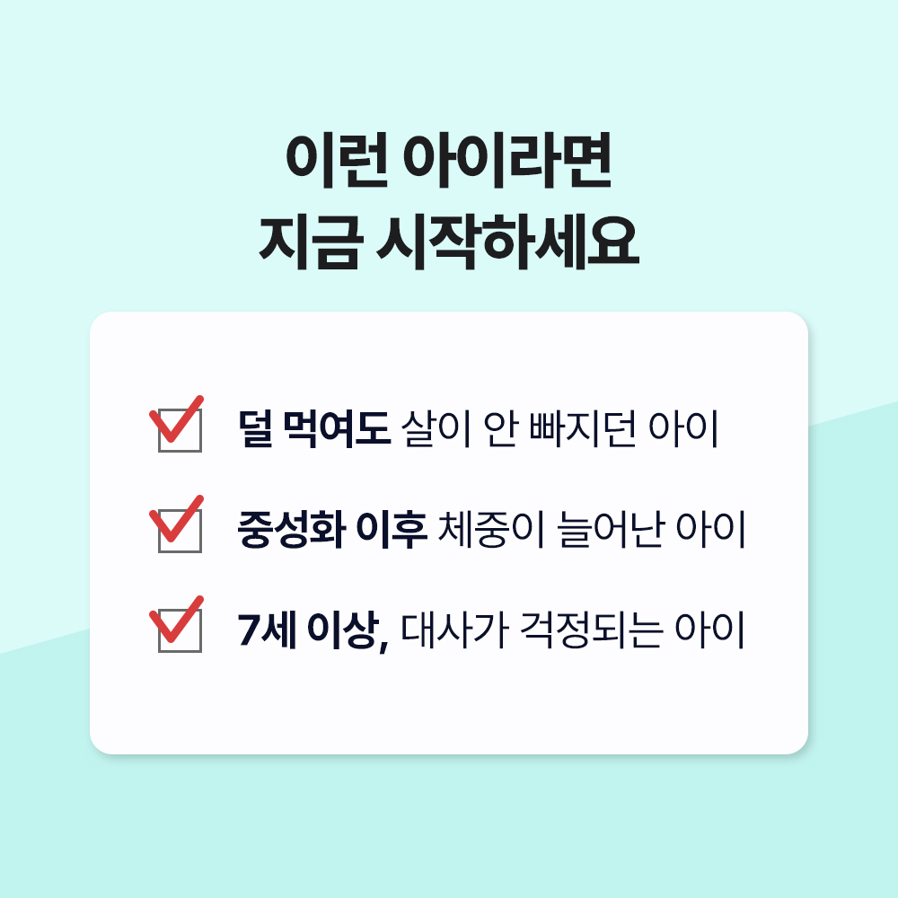 닥터바이 캣밸런스핏 고양이 다이어트 영양제 비만 체중 혈당 관리 30포, 1개 이미지 8