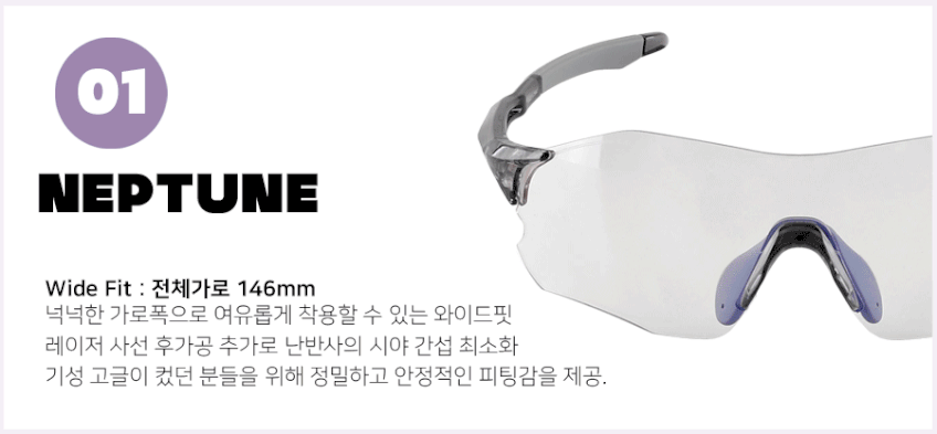 투디터 스포츠 변색 고글 선글라스 러닝 자전거 골프 등산용 아웃도어 마라톤NEPTUNE 판매처 상세 정보 이미지 4