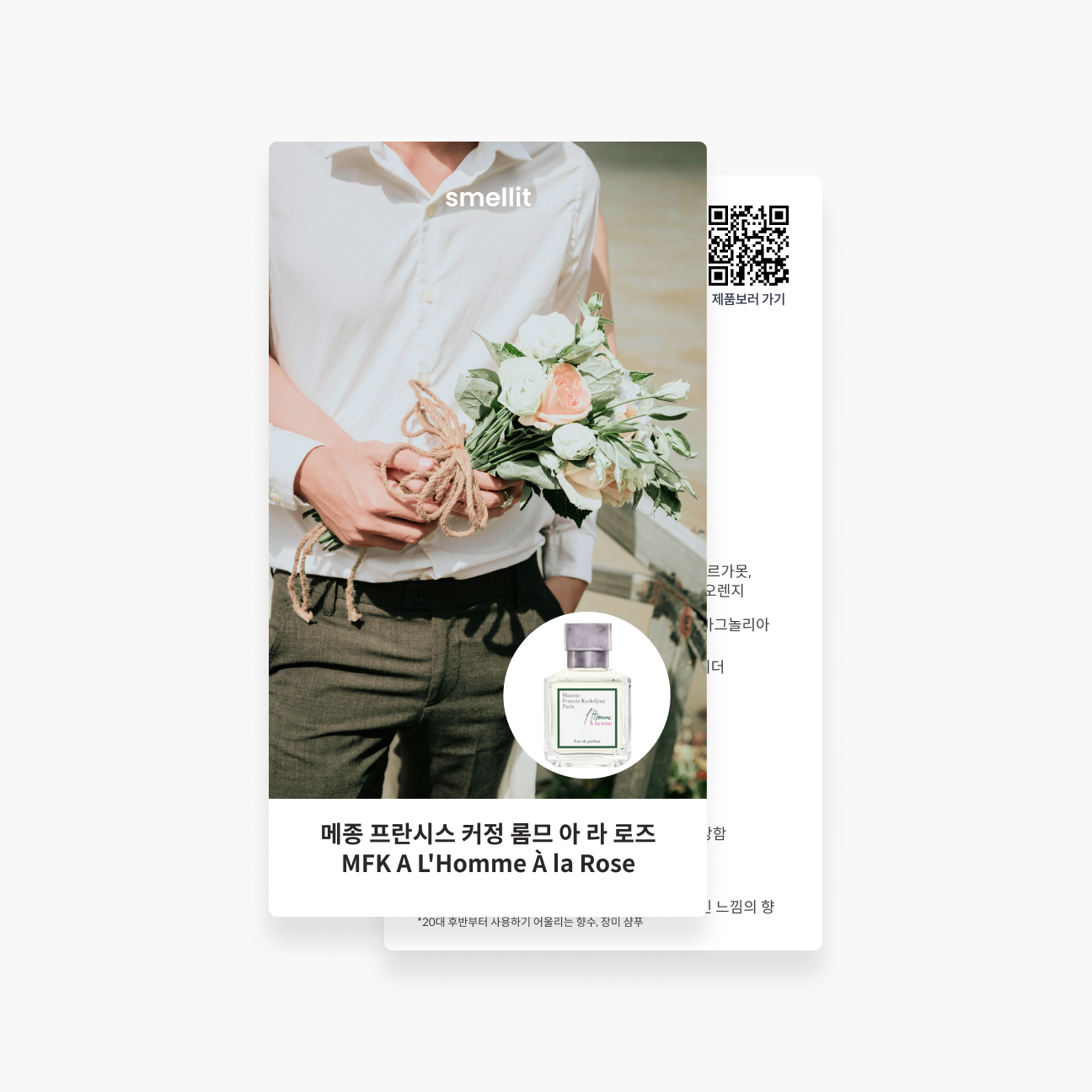 상품 이미지 2